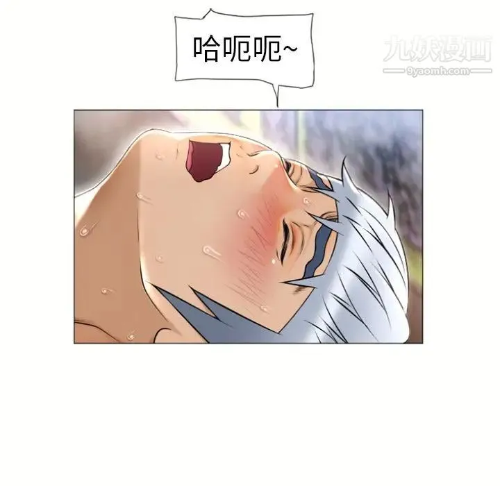 湿乐园 - 第72话 - page 76