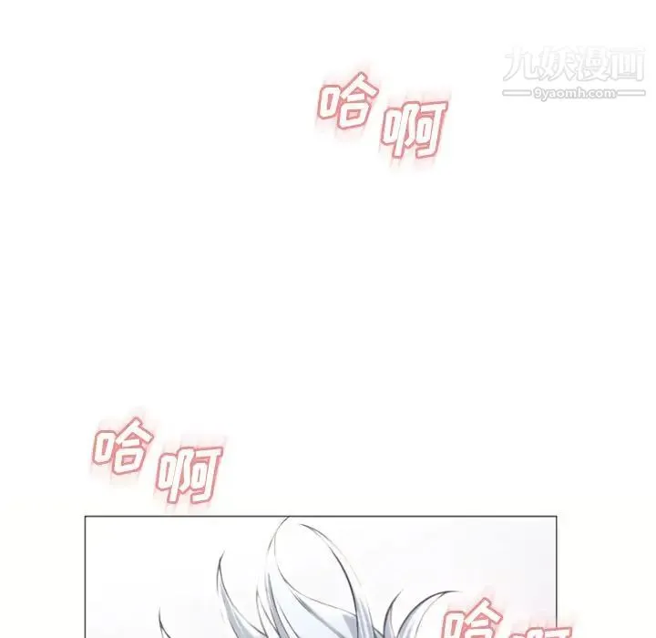 湿乐园 - 第72话 - page 84