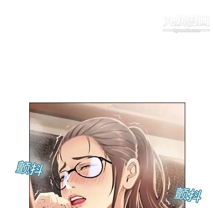 湿乐园 - 第14话 - page 50