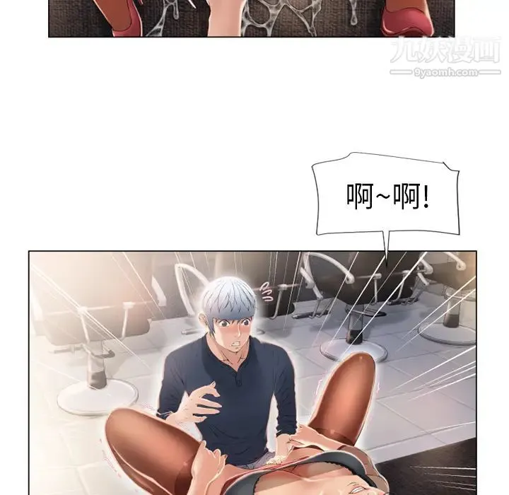 湿乐园 - 第14话 - page 58