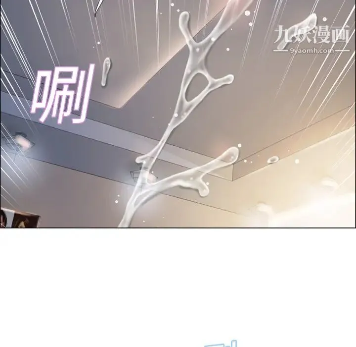 湿乐园 - 第14话 - page 95