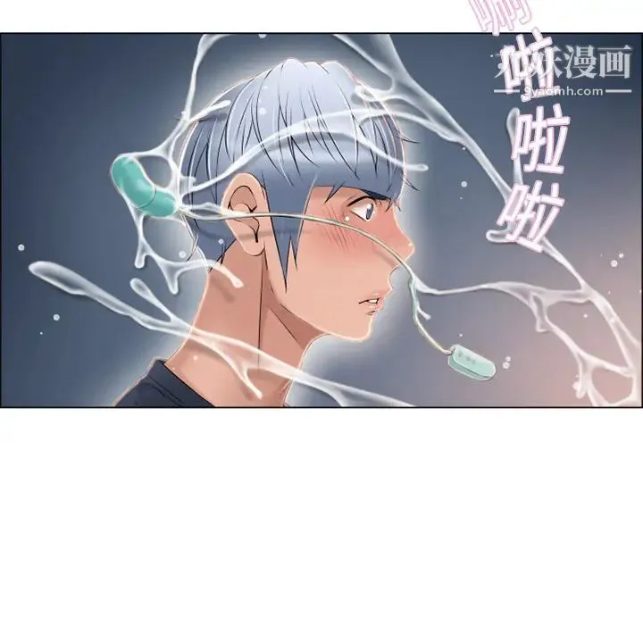 湿乐园 - 第14话 - page 98