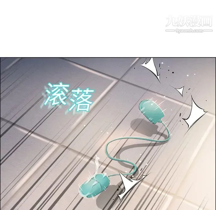 湿乐园 - 第14话 - page 100