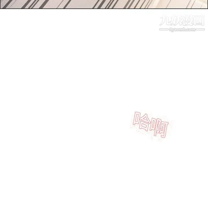湿乐园 - 第14话 - page 101