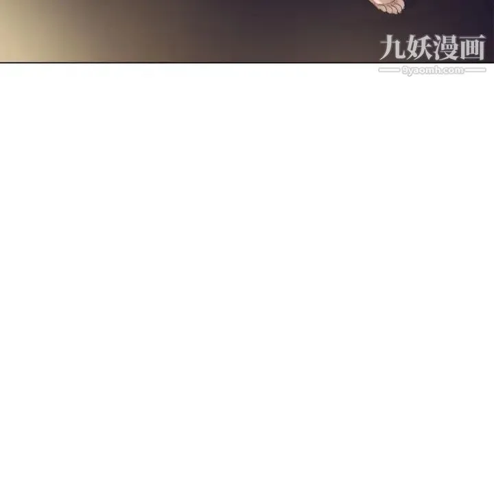 湿乐园 - 第5话 - page 17