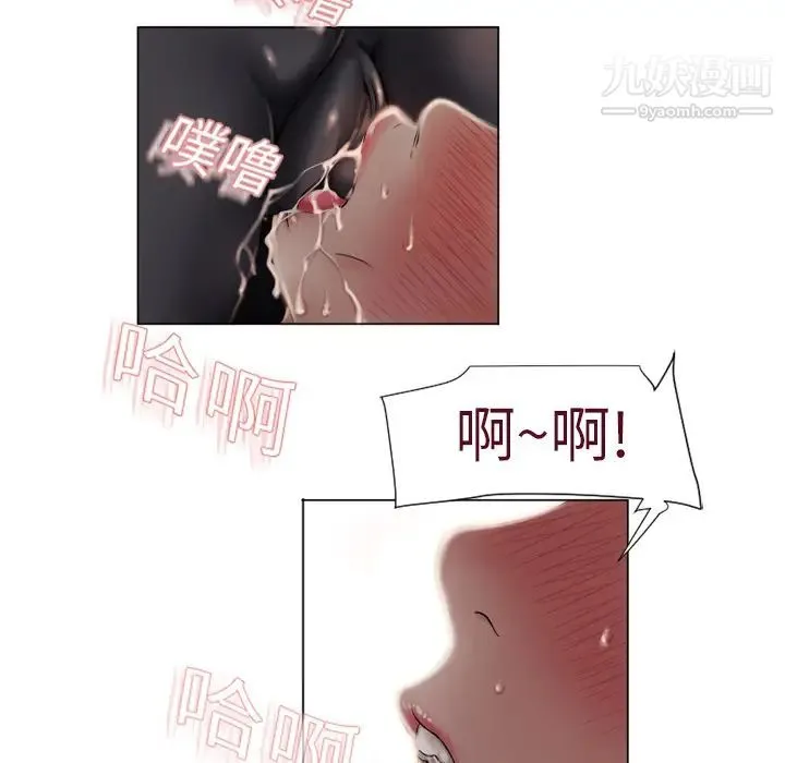 湿乐园 - 第5话 - page 63