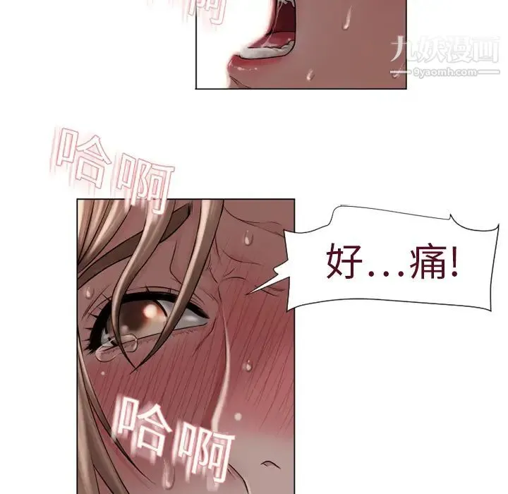 湿乐园 - 第5话 - page 64
