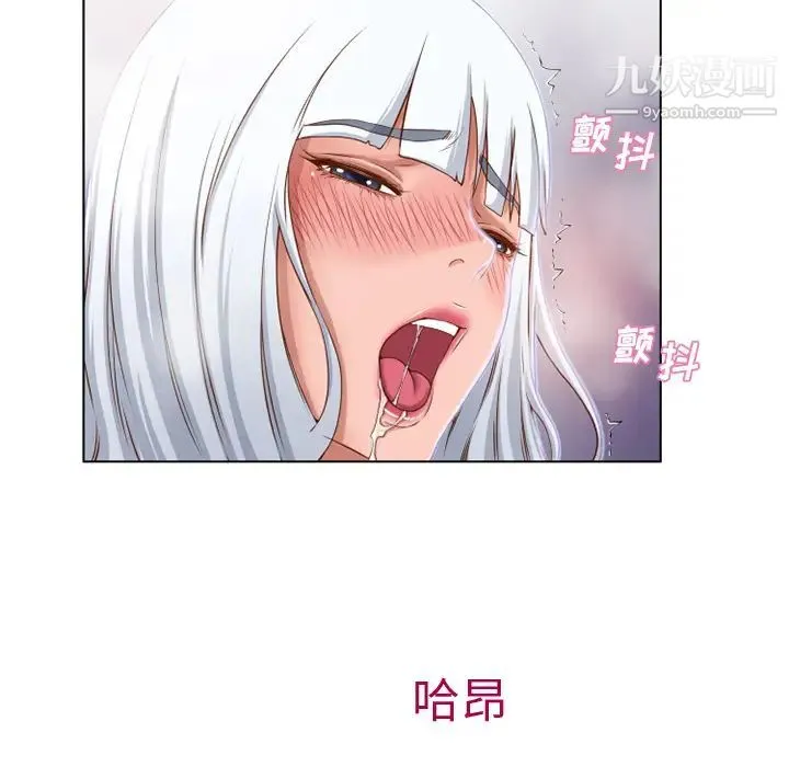 湿乐园 - 第36话 - page 22