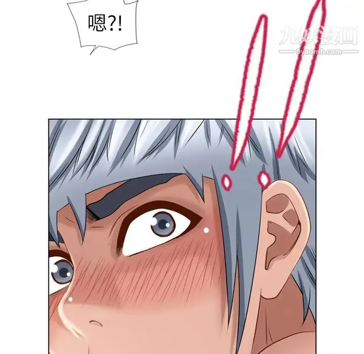 湿乐园 - 第43话 - page 10