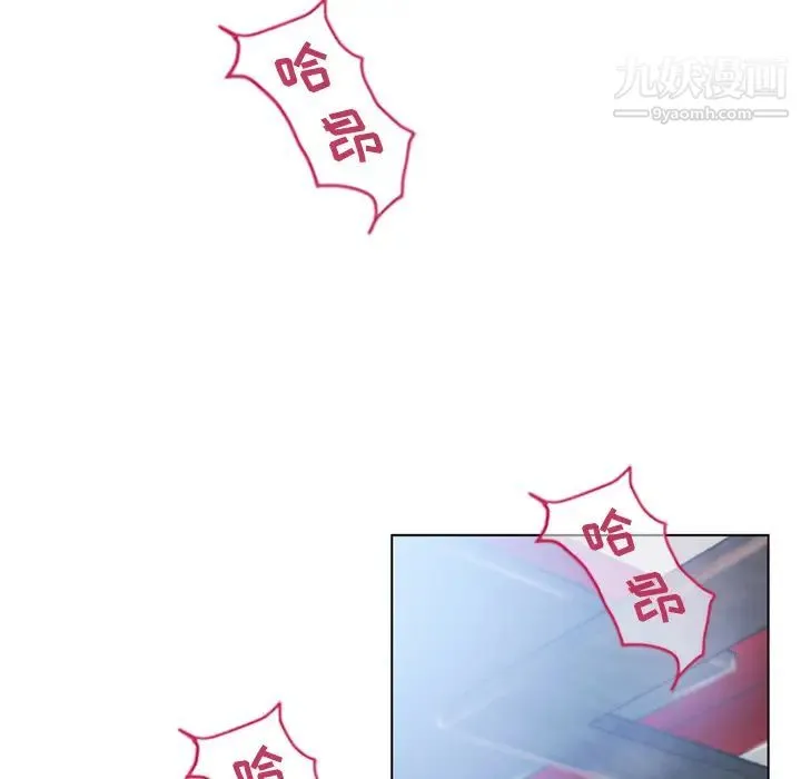 湿乐园 - 第43话 - page 36
