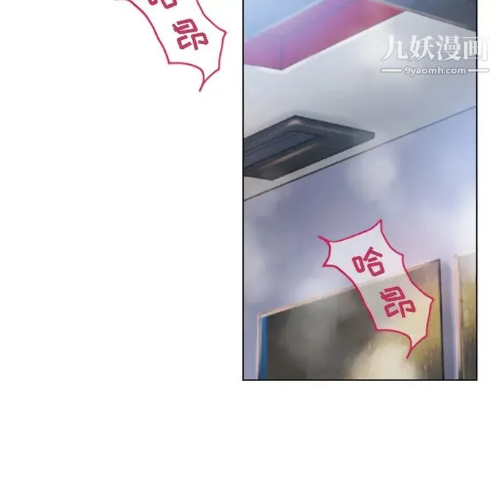 湿乐园 - 第43话 - page 37