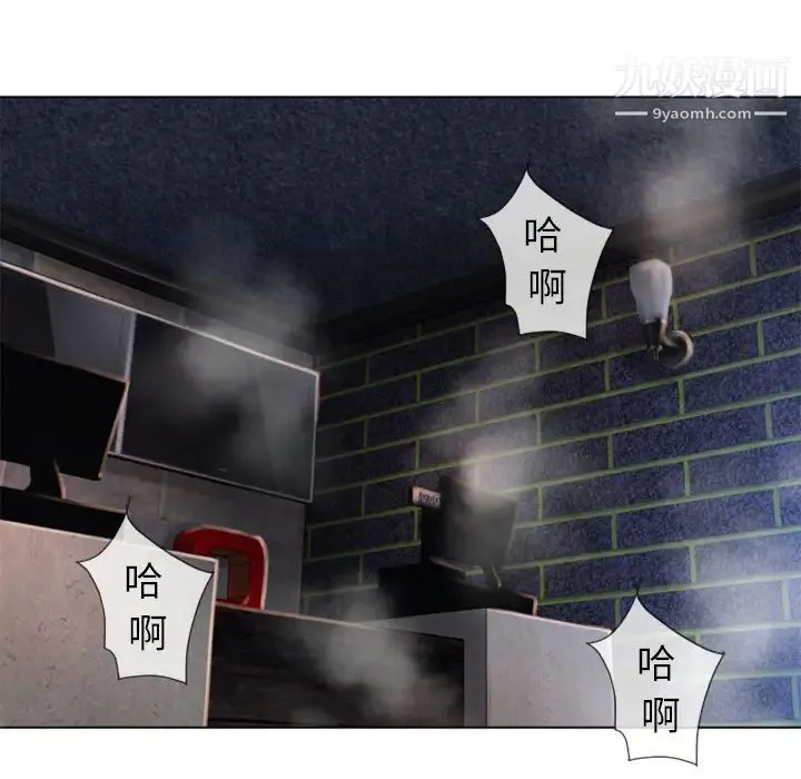 湿乐园 - 第43话 - page 38