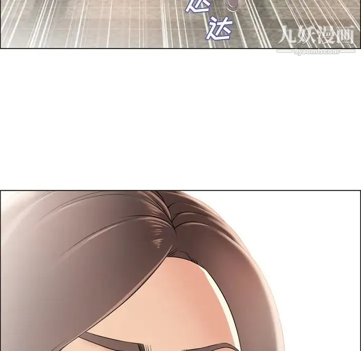 湿乐园 - 第24话 - page 77