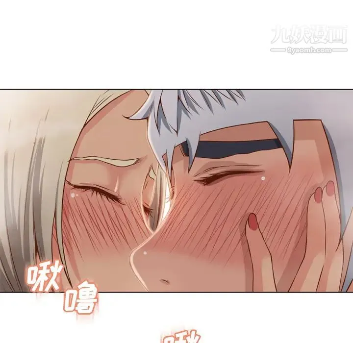 湿乐园 - 第34话 - page 32