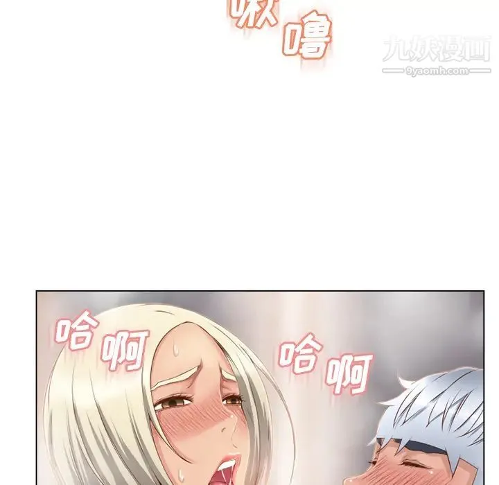 湿乐园 - 第34话 - page 33