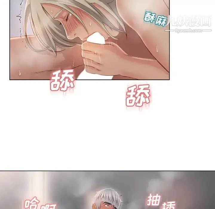 湿乐园 - 第34话 - page 49