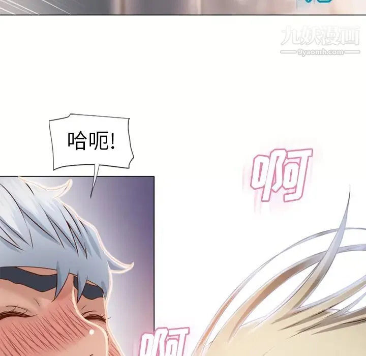湿乐园 - 第34话 - page 67