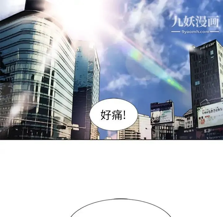 湿乐园 - 第34话 - page 88