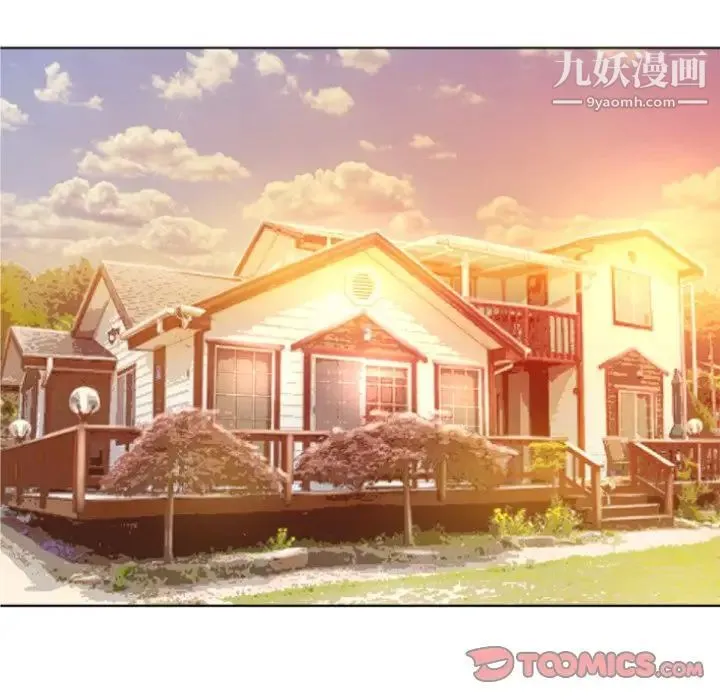 湿乐园 - 第83话 - page 10