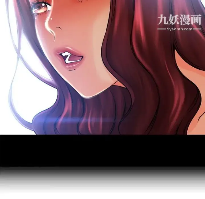 湿乐园 - 第83话 - page 53