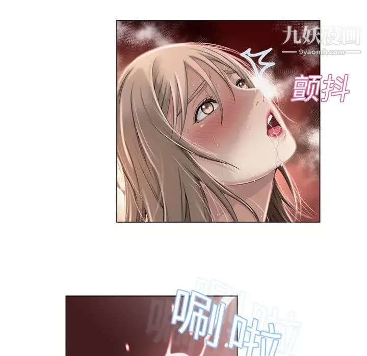 湿乐园 - 第7话 - page 52