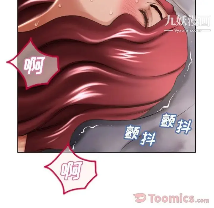 湿乐园 - 第78话 - page 25