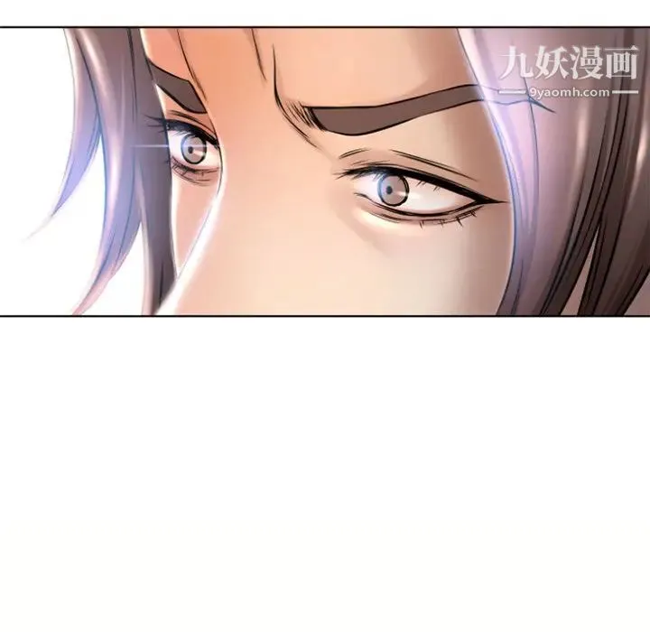 湿乐园 - 第78话 - page 77