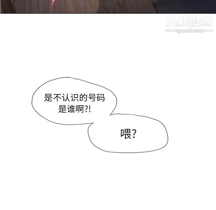 湿乐园 - 第78话 - page 94