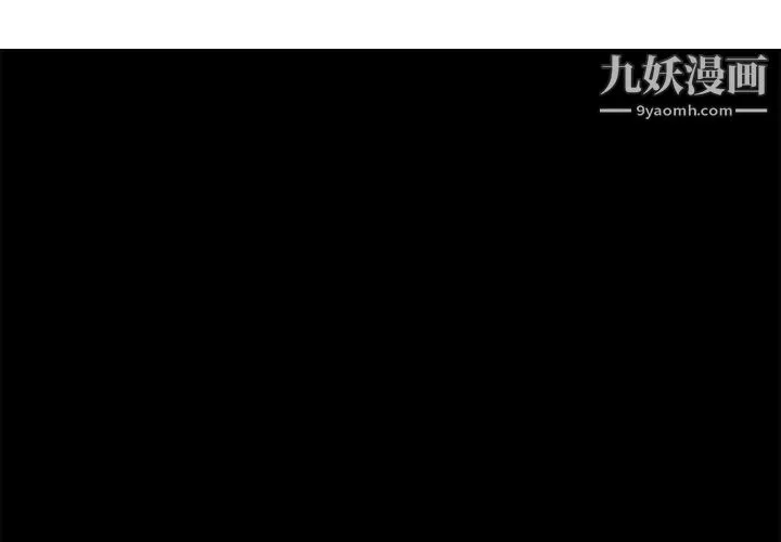 湿乐园 - 第2话 - page 2