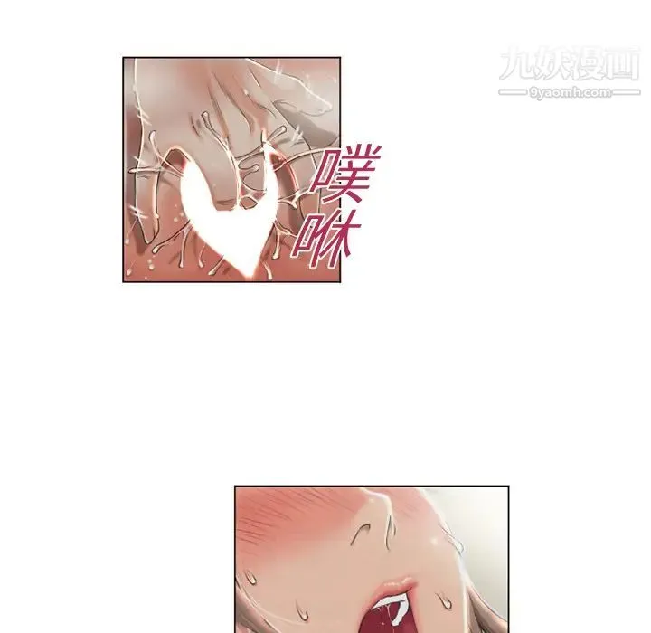 湿乐园 - 第2话 - page 31