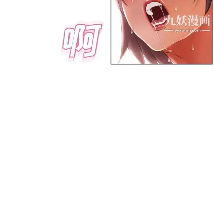 湿乐园 - 第77话 - page 60