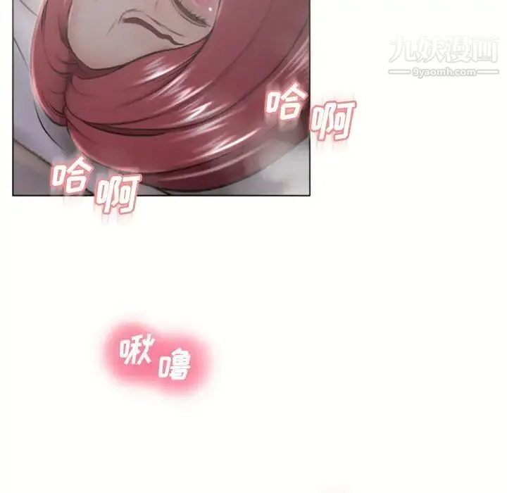 湿乐园 - 第77话 - page 91
