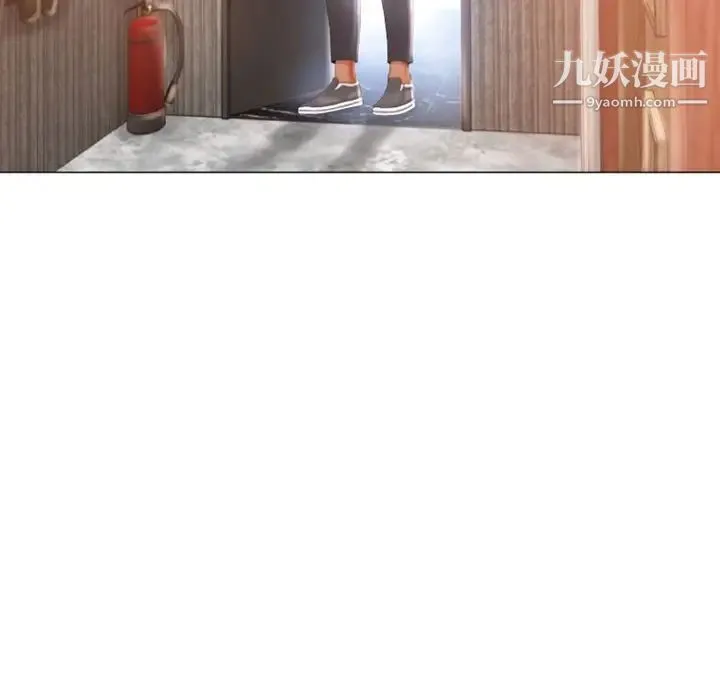 湿乐园 - 第74话 - page 10