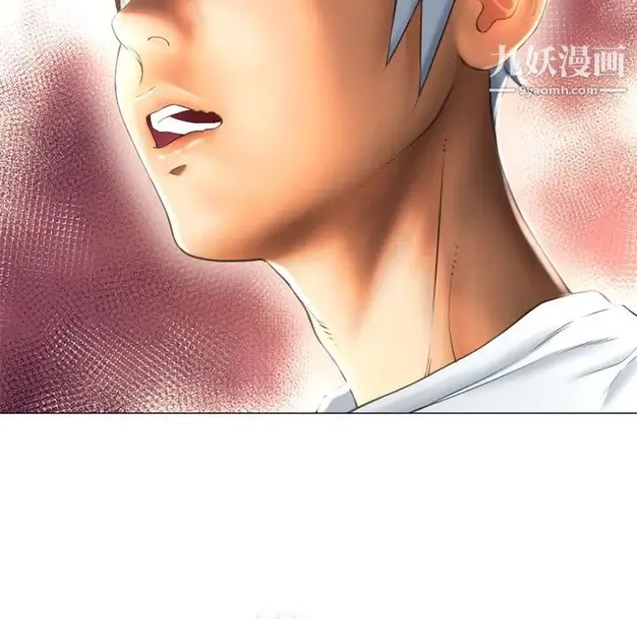 湿乐园 - 第74话 - page 20