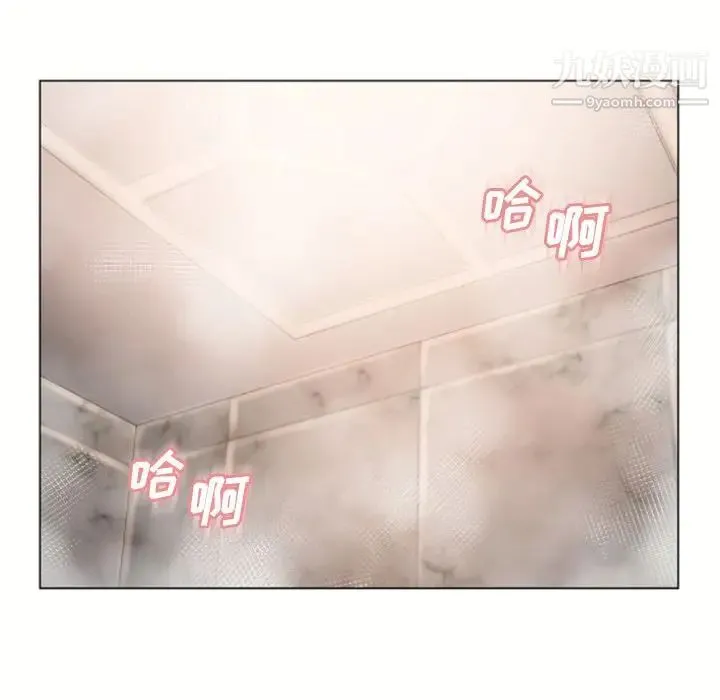 湿乐园 - 第74话 - page 57