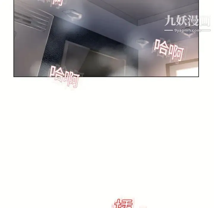湿乐园 - 第16话 - page 55