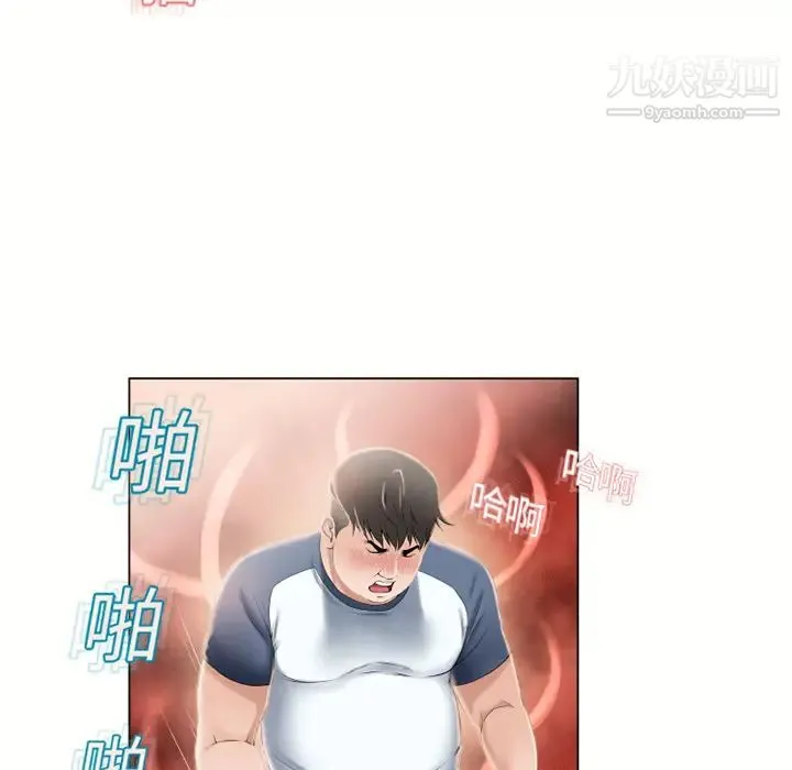 湿乐园 - 第16话 - page 62