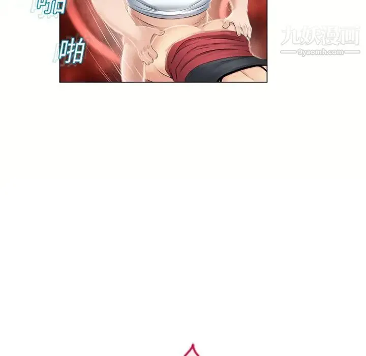 湿乐园 - 第16话 - page 63