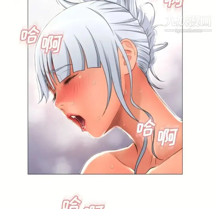 湿乐园 - 第73话 - page 7