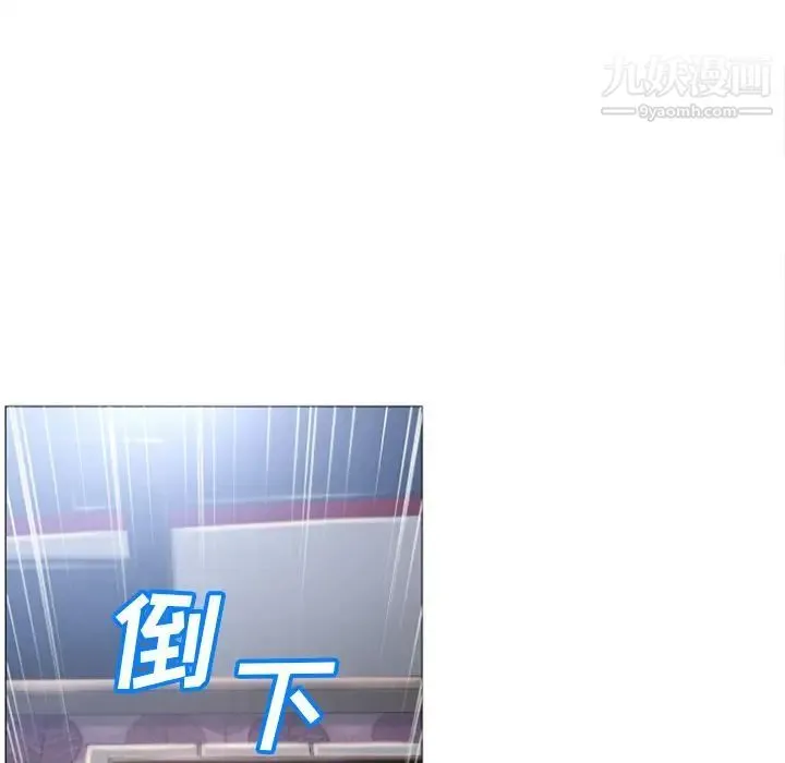 湿乐园 - 第73话 - page 60