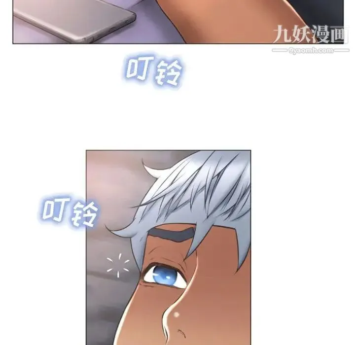 湿乐园 - 第73话 - page 68