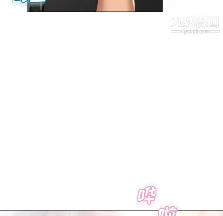 湿乐园 - 第73话 - page 81
