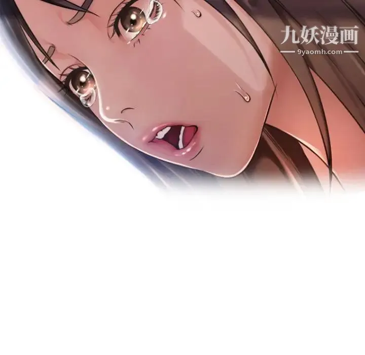 湿乐园 - 最终话 - page 37