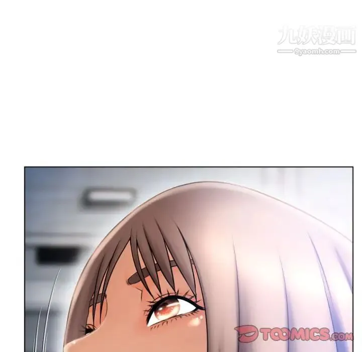 湿乐园 - 最终话 - page 54