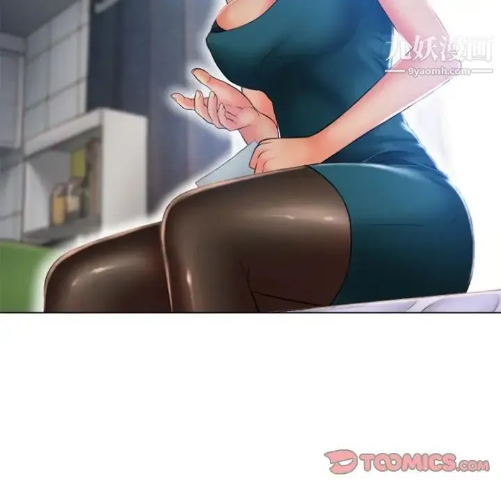 湿乐园 - 最终话 - page 58