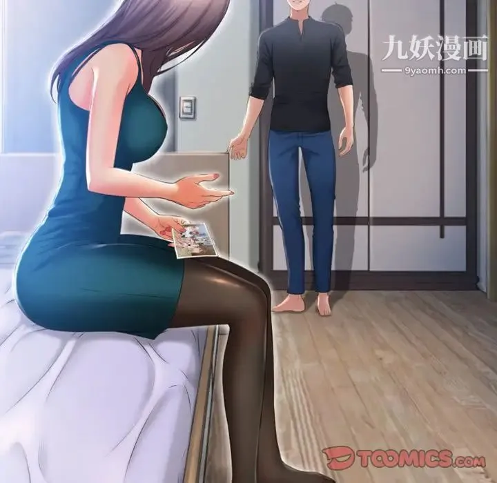 湿乐园 - 最终话 - page 62