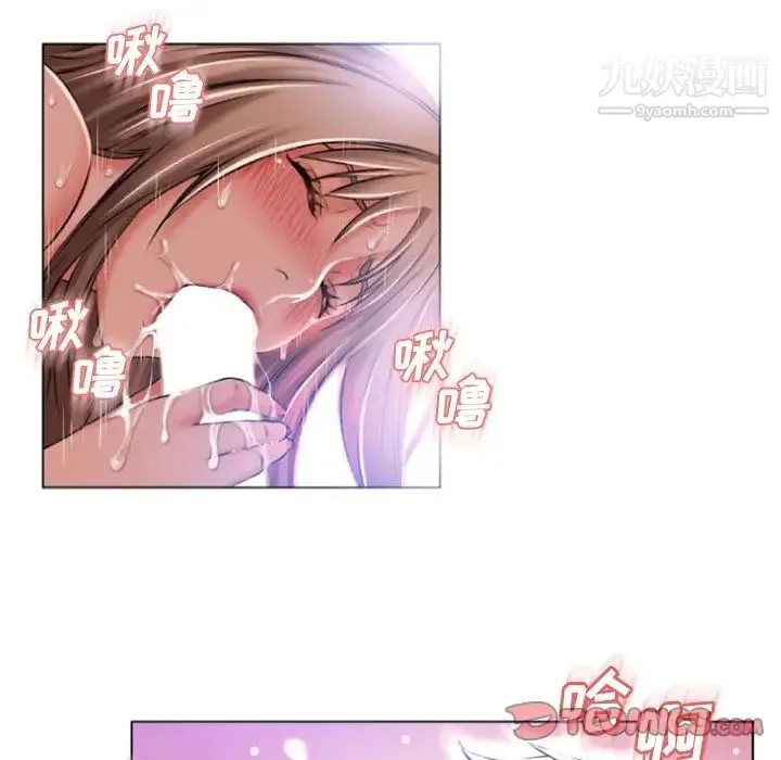 湿乐园 - 最终话 - page 82