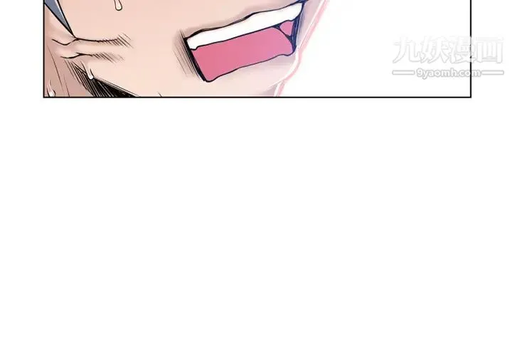 湿乐园 - 第56话 - page 3