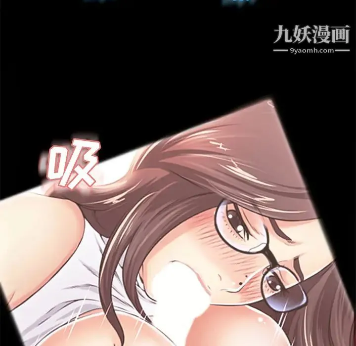 湿乐园 - 第28话 - page 57