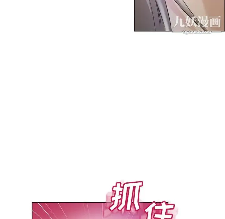 湿乐园 - 第28话 - page 82